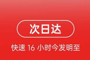 石家庄正定航空快递航空货运 航空货运