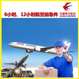 石家庄正定航空快递公司谈空运的四大作用是什么